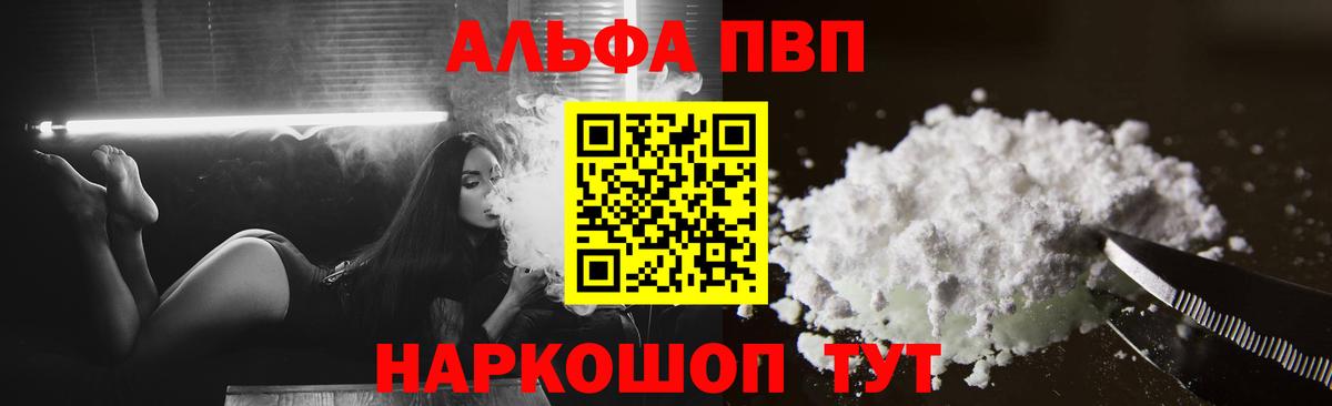ГЕРОИН Кунгур