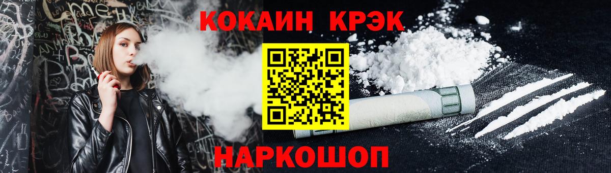 COCAIN Боливия Кунгур