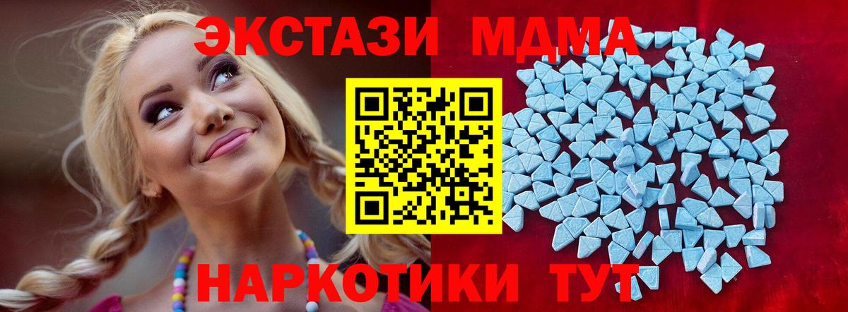 Как найти закладки?  ГАШИШ  Вейп ТГК  МДМА  КОКАИН  АМФЕТАМИН кристаллы  МАРИХУАНА  КЕТАМИН  Cocaine  Кунгур  Вход с VPN  Меф кристаллы 