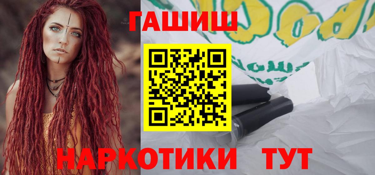 Кунгур  ГАШ  наркотики  Гашиш 40% ТГК  Гашиш индика сатива  Вход с VPN 