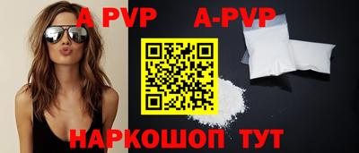 бутират Заволжье