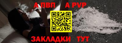 a pvp Заводоуковск