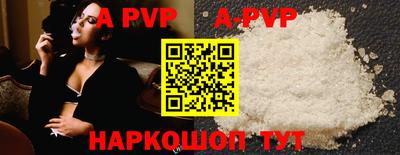 бутират Заволжье