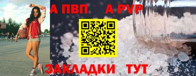 гашик Жуковский