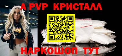 гашик Жуковский