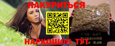 бутират Заволжье