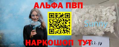 гашик Жуковский