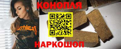 бутират Заволжье