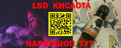 гашик Жуковский