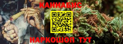 бутират Заволжье
