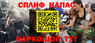 бутират Заволжье