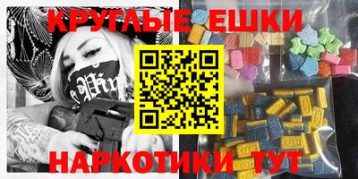 гашик Жуковский