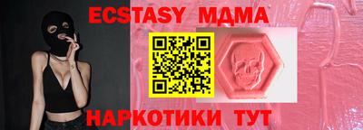 гашик Жуковский