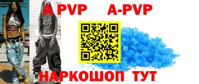 a pvp Заводоуковск