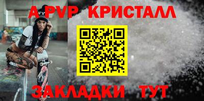 гашик Жуковский
