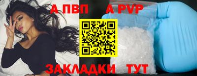 бутират Заволжье