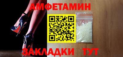 гашик Жуковский