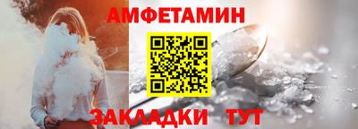 бутират Заволжье