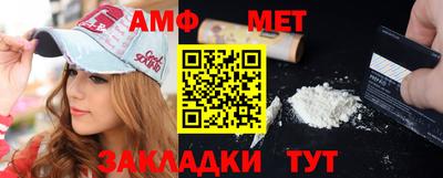 гашик Жуковский