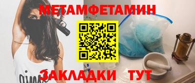 бутират Заволжье