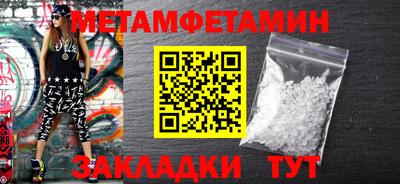 гашик Жуковский