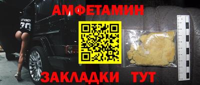 бутират Заволжье