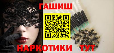 гашик Жуковский