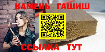 гашик Жуковский
