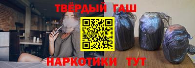 бутират Заволжье