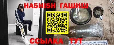 бутират Заволжье
