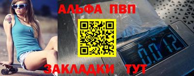 гашик Жуковский