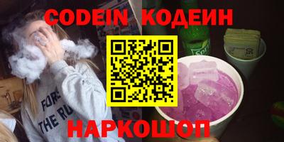 гашик Жуковский