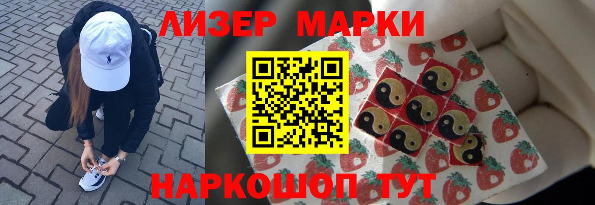 ЛСД экстази ecstasy  LSD-25 экстази  Вход с VPN  Кунгур  ЛСД экстази кислота 