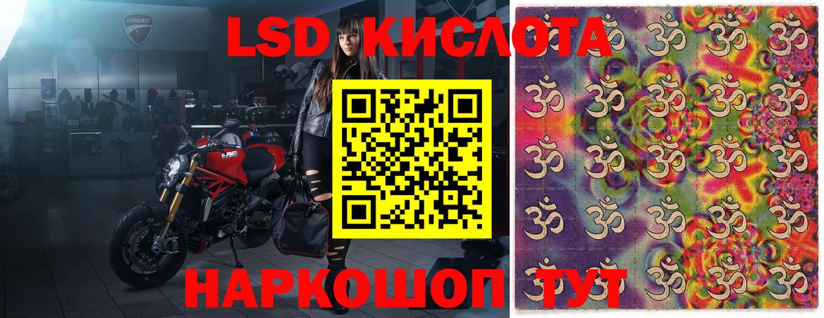 Марки 25I-NBOMe 1,5мг  Марки 25I-NBOMe 1,5мг  Вход с VPN  Кунгур 
