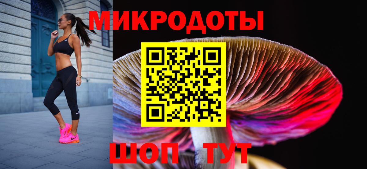 Кунгур  Галлюциногенные грибы прущие грибы  Псилоцибиновые грибы мухоморы  Вход с VPN 